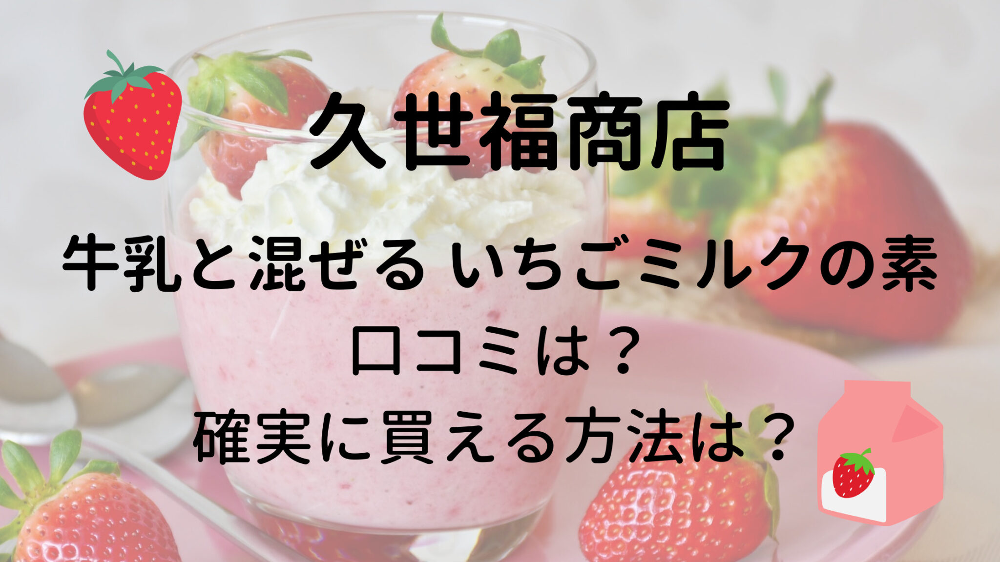 日本ケミカルフーズ アミノ酸 幸 560g ベジタブルu0026フルーツ - その他